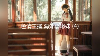 《绝版2K收藏✿未公开》当年网红鼻祖炫富女进宫再进宫【郭MM】私拍人体 被摄影师潜规则销魂呻吟不停哀求受不了射了吧