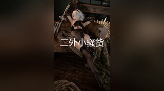 【19岁的小仙女】极品名器馒头穴，再配上这对大白桃，尤物诱人，线下可约，绝对物超所值的上品