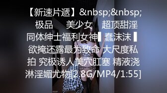 ✨被男友开发调教而成的泰国群P女王「unicorn_2808」OF私拍 和男友介绍的单男玩69做爱