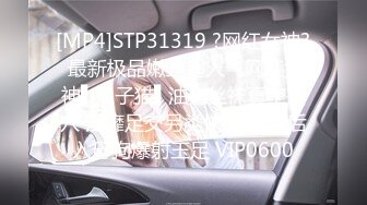 [MP4]高品质外围美臀极骚御姐开档丝袜扭动屁股想要被操摸蛋深喉大屌特写插嘴