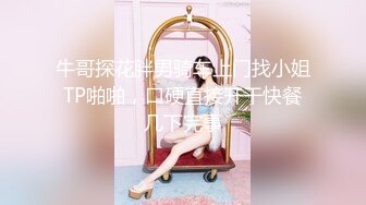 【Fansone】高颜值Cos系列网红「小绮宝宝」肉穴狠狠包覆著小狗狗的肉棒[第一弹] (2)