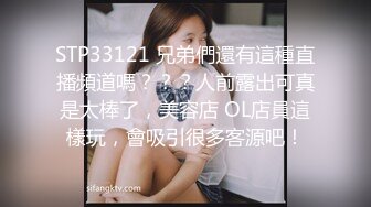 美妻满足丈夫淫妻要求去3p