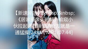 【极品❤️臀模私教】Ssrpeach✿ 台湾清华大学外文系女神 插入式臀桥教学 全自动蜜臀嫩穴榨汁 招招致命 上头窒息内射[314MB/MP4/20:33]