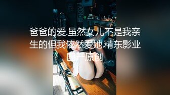 十月最新流出BMW原创厕拍系列-??躲在商场女厕偷拍到两个美女嘘嘘，一个妹子多毛一个貌似白虎