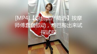 [MP4/ 521M] 变态男让年轻貌美的妻子故意勾搭外卖小伙 还偷拍操逼过程