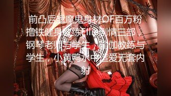 重磅月女神福利，推特极品身材长腿露出娇淫妻【傲娇小仙女】最新私拍，洗澡户外露出一字马放尿销魂紫薇淫语挑逗 (4)