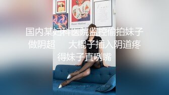 抖音、快手全网同名，极品网红福利姬【奶咪】未流出OF收费3部，猫女裸舞 户外露出 迪士尼公主 (3)