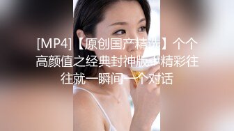 淫语女主播18 现在超想要搓揉！美巨乳主播SP