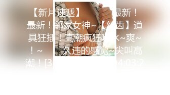 大奶熟女人妻吃鸡啪啪 好多水啊 啊啊主人不行了 操你妈快给我 上位骑乘好疯狂 骚叫连连 淫水都拉丝了 后入猛怼尿尿直喷