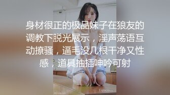 【AI换脸视频】张天爱 肤白貌美大长腿，纤腰娇乳蜜桃臀