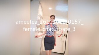 【会所探花】操骚女技师，69姿势掏屌磨穴，骑乘位就在洞口磨蹭，换了个肥穴，翘起屁股爆操