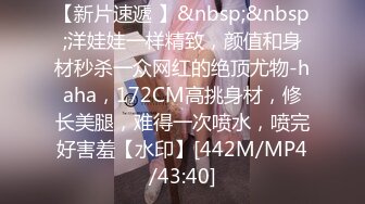 [MP4/604M]6/3最新 掰开紧致小穴等待插入正入爆操奶子晃动VIP1196