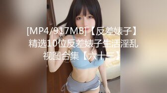 粉穴白虎网络红人瞳孔2016VIP定制黑丝护士制服诱惑