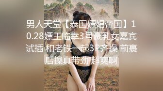 ✿黑丝美腿尤物女神✿“喜欢我下面吗？全部都插进来啊！“温婉气质却充满骚骚的感觉看了就想狠狠插她，撕破黑丝爆操