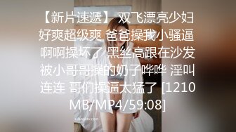 [MP4/ 389M]&nbsp;&nbsp;短发骚货少妇主播&nbsp;&nbsp;户外小树林交 活很好 站立后入操逼