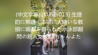 【新速片遞】 青春JK学生妹吃鸡啪啪 一字马 各种玩逼 淫水超多 无套内射 精液抠半天 [982MB/MP4/37:50]