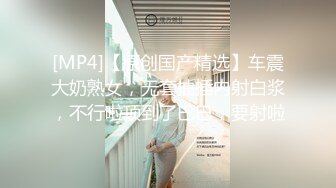 可盐可甜，大奶网红，百变COSER美少女【铃木美咲】作品，枫·落，疯狂自抠白浆直流