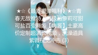 《绝版重磅经典收藏》CP界天花板女厕隔板缝洞中特写偸拍超多小姐姐美少妇方便亮点多尿尿一条水柱貌似是个处女 (1)