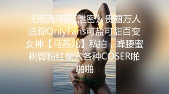 会所女技师因为疫情转行做主播