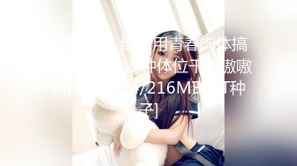 气质美女 吃鸡鸡 完美身材后入