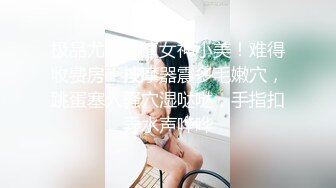 探花李寻欢下海拍AV之❤️性感美女惨遭前男友裸照威胁沦为性奴 - 十万网红美酱.