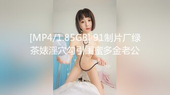 戴上眼罩后，温文尔雅的淫妻就会慢慢放开，享受3p，人前女神，人后精盆，这就是绿帽你们