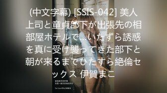 (中文字幕)お姉ちゃんのリアル性教育 木村つな