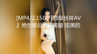 原版高清 漂亮的美女 外表甜蜜 內心奔放型[330P/477M]