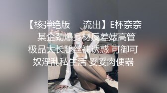 犯错了就要受到惩罚妹子耳光被扇的啪啪响