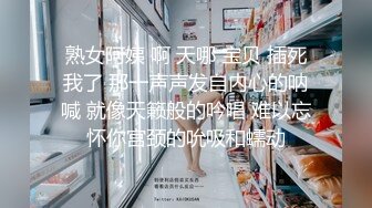 【新片速遞】 有钱人的玩物，极品女神丰满大屁股，红木家具白虎女神被老板潜规则[365M/MP4/33:24]