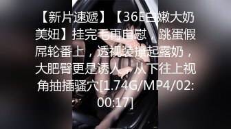 [MP4/ 672M] 专业团队酒店自拍无套啪啪女仆装传教士打桩白浆流出多个角度抽插还个男主继续来