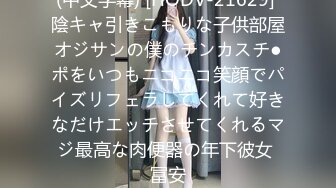 『18岁侄女竟是白虎最后内射』牛奶里下药无套操侄女内射 还以为是处女