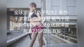 《顶流网红泄密》万人追踪网红可盐可甜百变女神babyp私拍第三弹~极品无毛一线天馒头穴紫薇啪啪纯反差婊 (14)