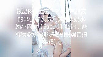 [无码破解]490FAN-213 ニューハーフ嬢が遂にハプバーで4Pセックス