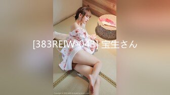 最新精致容颜网红小美女▌早川井子▌放学回家看到哥哥手淫 妹妹粉嫩白虎主动迎上 沦为哥哥的性爱玩物