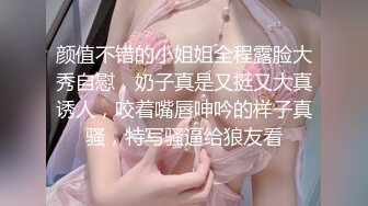 [MP4/ 572M]&nbsp;&nbsp;角色扮演 极品P站知名网红女神马苏儿一拳超人强迫中出龙卷 蜜桃臀香艳榨汁