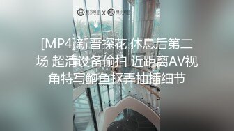 [MP4/ 2.04G]&nbsp;&nbsp;极品气质御姐温柔挑逗女神啊 包臀白裙丰腴大长腿真是看了就想插她，逼毛浓密干舌燥狂插噗嗤深入操