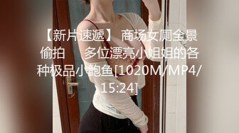 [MP4/1.2G]YouTuber肥臀大奶妖艷女博主酒店援交土豪 扣舔白虎饅頭穴蹲地乳交洗漱台站立後入啪啪 720p