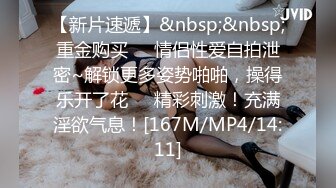 无水印[MP4/1570M]10/3 小姐姐温柔甜美笔直美腿苗条肉体抱在怀里爱不释手啪啪VIP1196