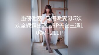 破解家庭摄像头天气热隔壁老王夫妻喜欢不穿衣服在家活动媳妇肚子上还帖了个啥玩意