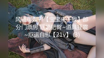 【新片速遞】 ❤顶级馒头B美穴小女友，高颜值一线天，无毛粉嫩肥穴，大屌往嘴里塞，骑乘深插到底，穿上情趣装狠干[637MB/MP4/01:54:55]