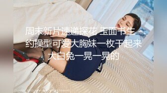 无法拒绝的深圳小母狗