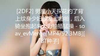 猫爪影像 MMZ-040 上司的淫念宰制 想升职？听说你老婆很漂亮