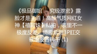 STP29346 性感网红小姐姐！细腰美腿爆乳！掰穴特写洞口磨蹭，扭腰摆臀玩诱惑，换上连体网袜很是风骚