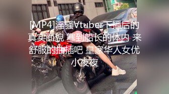 [MP4/386M]12/11最新 酒店摄像头偷拍哥哥你不要动妹妹全自动拿起手机自拍VIP1196