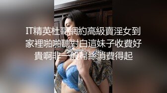 [MP4]STP32962 蜜桃影像传媒 PME139 与爆乳大嫂的淫荡晚餐 姚宛儿 VIP0600