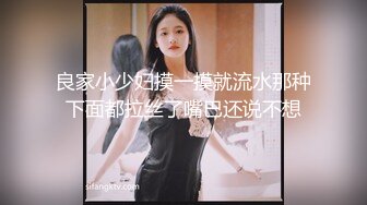 《台湾情侣泄密》美女校花和金主爸爸之间的私密被曝光 (2)