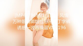 [MP4/ 993M] 风骚熟女带闺蜜的骚女儿跟大哥一起玩双飞，全程露脸激情啪啪，交大鸡巴，让小哥多体位爆草