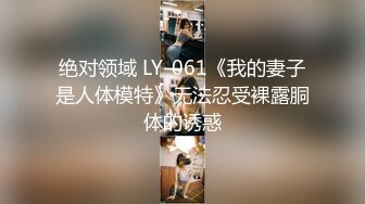 推荐 羽锡跟别人激情视频大翘臀