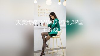 极品白虎尤物▌八月未央▌超短裙开档丝袜女教师18CM粗大阳具骑乘榨汁超多白浆